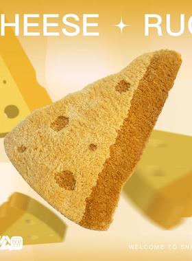 回暖公园原创可爱奶酪地毯创意毛绒浴室卧室床边入户小地垫