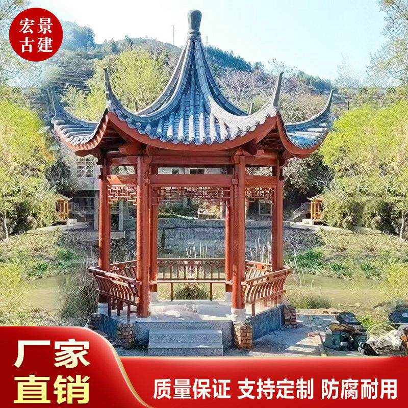 古建六角凉亭菠萝格水榭廊亭防腐木户外庭院园林景观长廊实木双层
