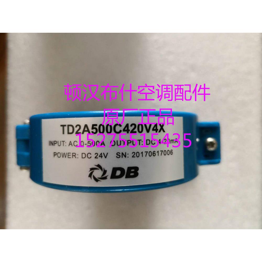 全新顿汉布什电流互感器TD2A500C420V4X电流传感器顿罕布什配件