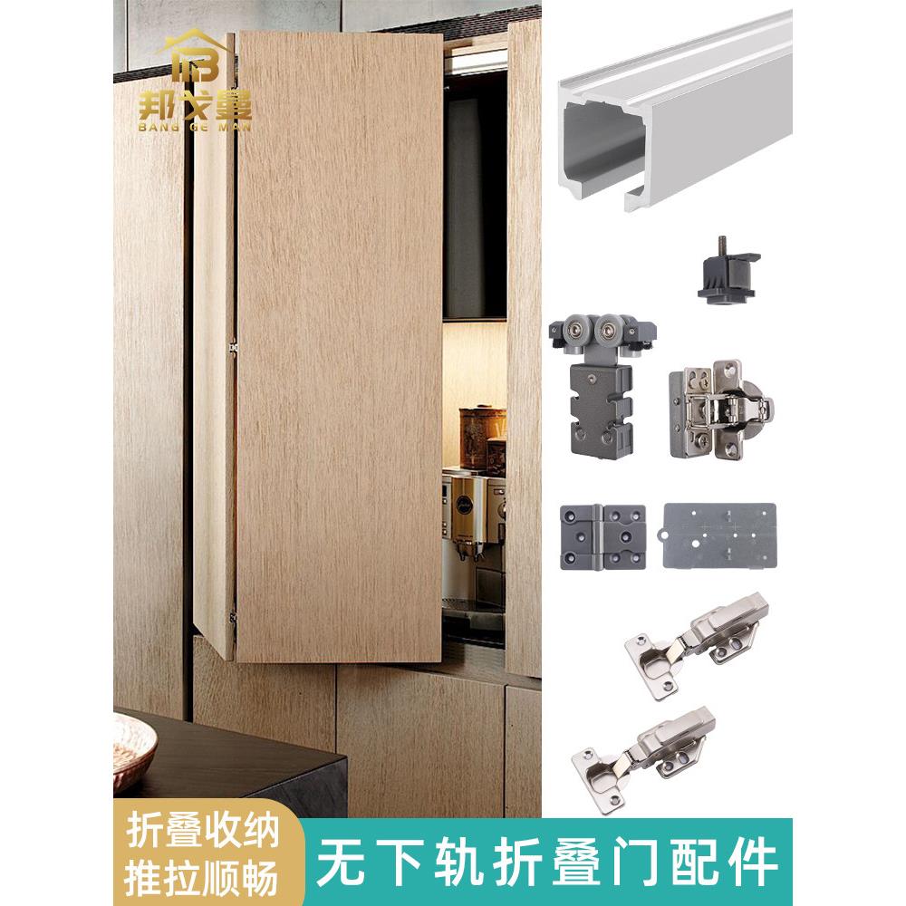 无下轨折叠门轨道滑动墙柜低柜滑动折叠门吊滑轮全套五金配件