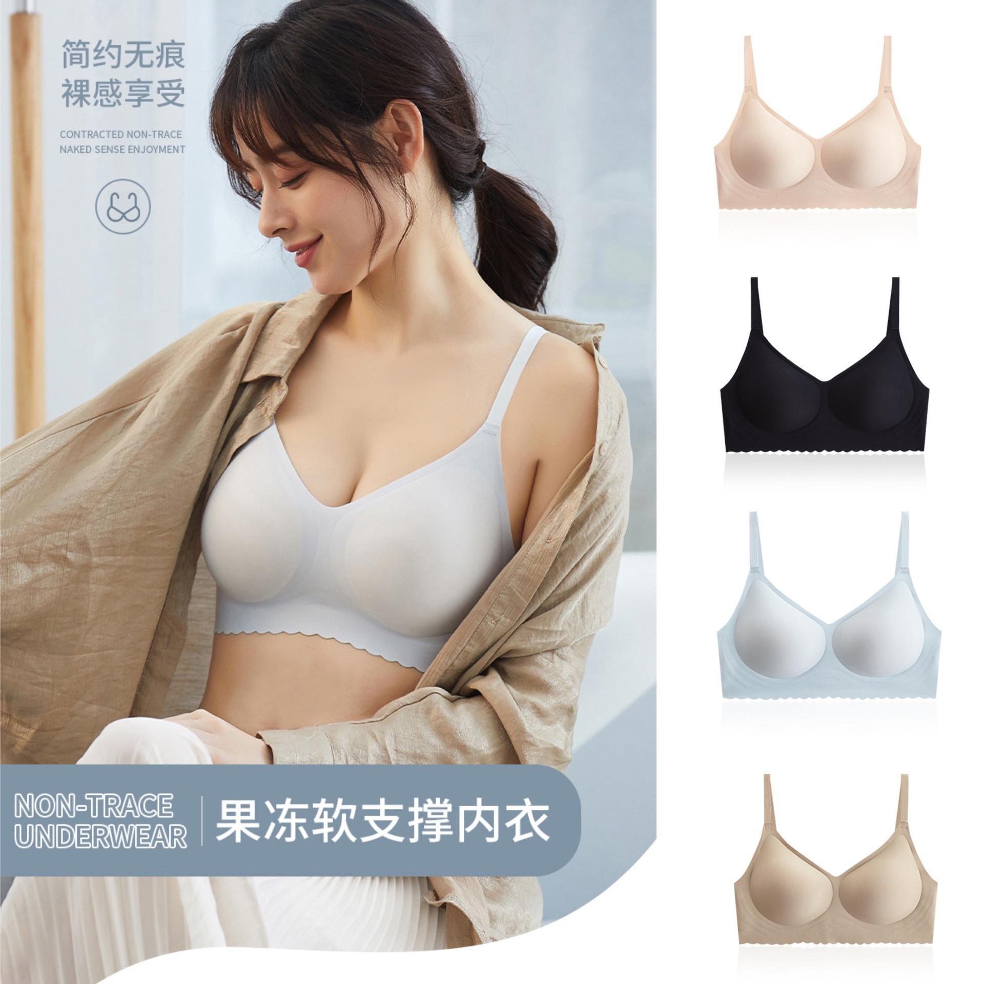 夏季新品果冻条软支撑内衣 U型美背文胸无痕无钢圈乳胶内衣女薄款