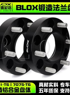 BLOX福特撼路者F150猛禽烈马游骑侠Ranger领航员轮毂加宽凸缘