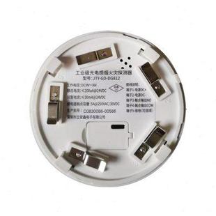 85度開關量信號輸出JTY DG812繼電器無源觸點 耐溫煙感