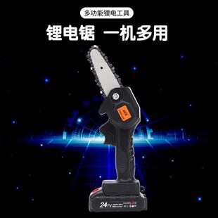 迷你手持4寸锂电修枝锯家用小型单手锂电锯园林修枝伐木切割锯