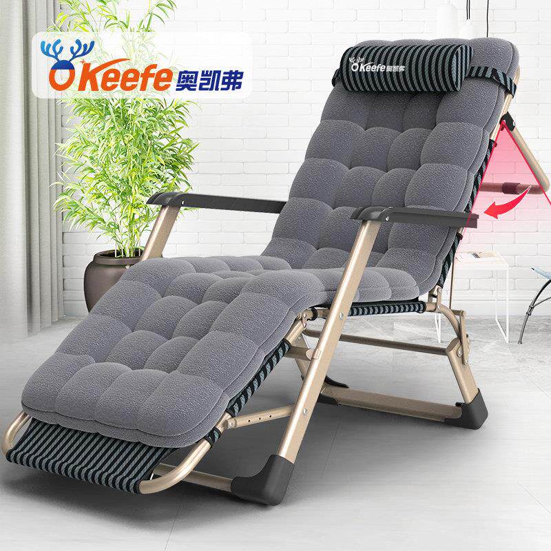 奥凯弗 躺椅 办公室午休午睡椅折叠床 休闲懒人椅 可携式阳台沙滩