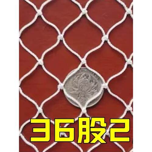 尼龙网专拍超连结