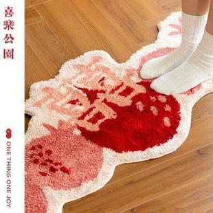 喜乐公园石榴地毯粉色房门口家用入户门地垫婚庆婚房布置结婚用品