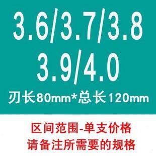 60a度加长合金钻头120涂层钨钢麻花钻头超硬钻咀不锈钢打孔 新品