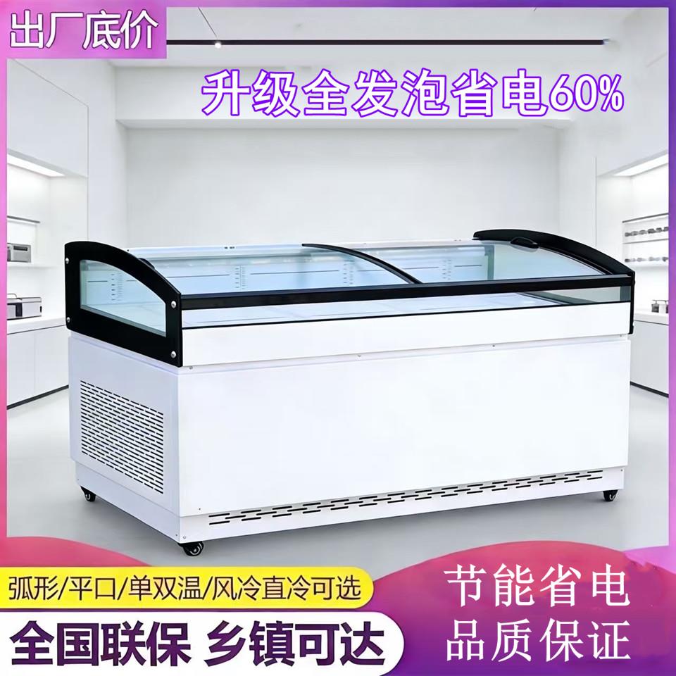 保鲜冷藏展示柜熟食卤菜凉菜烧烤冷冻鸭脖单温直冷商用点菜柜