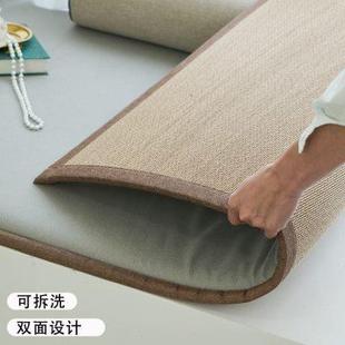 四季 可拆洗飘窗垫窗台垫定制做秋冬阳台垫榻榻米垫子2024新款 通用