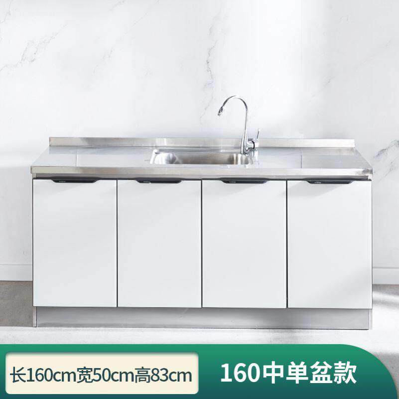 简易橱柜家用不锈钢厨房储物柜碗柜定制灶台柜一体整体厨柜水槽柜
