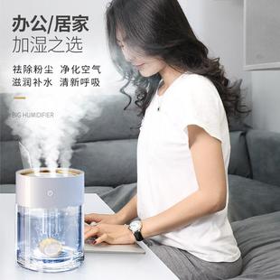 家用大喷雾加湿器带氛围灯缺水自动断电喷雾器卧室三档空气增湿器