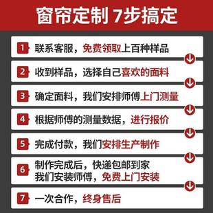 柯桥厂家直销免费送轨道 全屋定制遮光卧室客厅雪尼尔窗帘2024新款