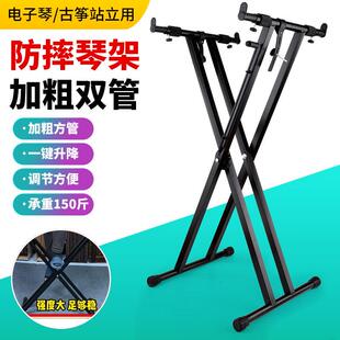 电子琴架X型通用架子专用电子琴88键盘琴专业古筝支架琴架站立