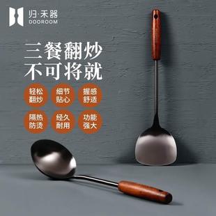 家用炒菜不锈钢铲不锈钢勺厨房长柄大勺防烫木柄大号铲子 归禾器