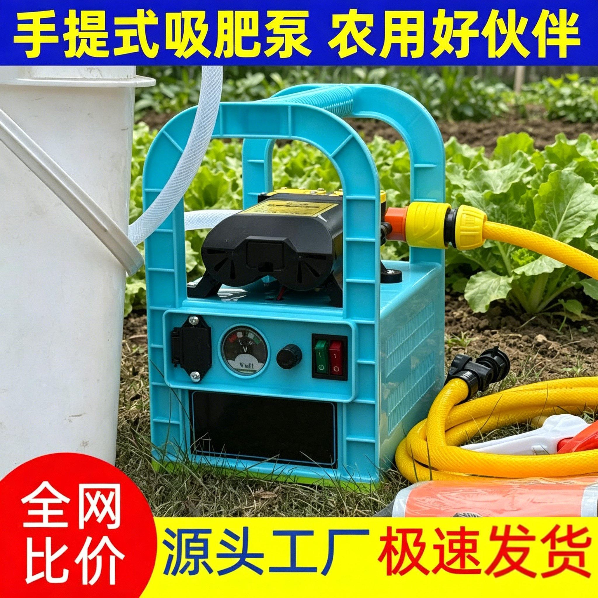电动滴灌农用吸肥器水肥一体化液体浇地果园肥料大功率压力施肥机