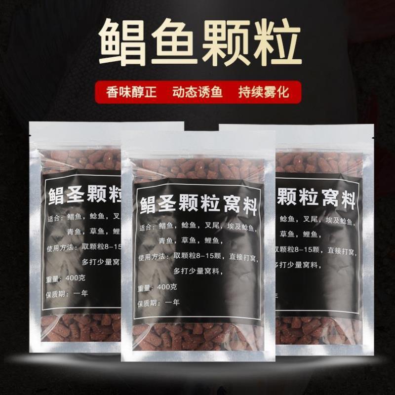 鲳鱼颗粒打窝浓腥五谷杂粮诱打野钓黑坑鱼食钓鱼专攻颗粒新品饵料