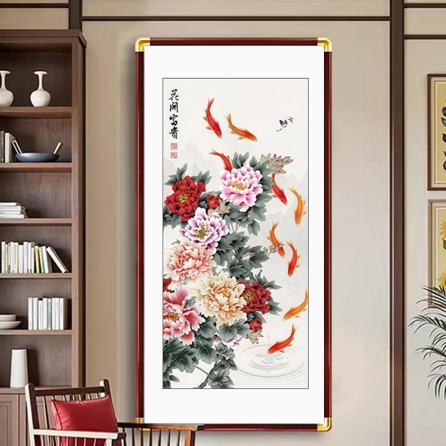 花开富贵挂画新中式牡丹花九鱼图玄关装饰画入户正对门走廊竖版画