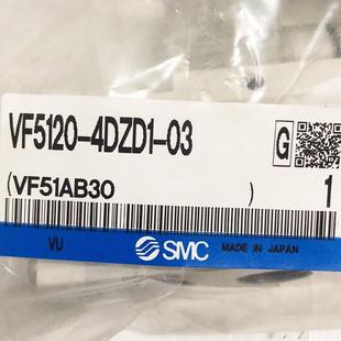 5GD1 4GD 4GB 3GB SMC電磁閥VF5120 DZD 6GB 3GZD