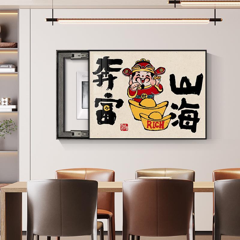 创意电表箱装饰画免打孔港式茶餐厅奶茶美甲店发财装饰画布艺挂画图片