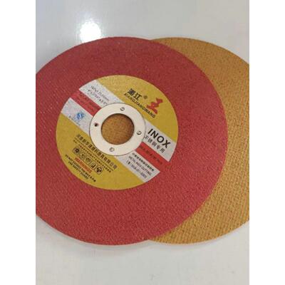 手磨机砂轮片不锈钢金属角磨机片1074寸锯片打磨光片湘江王切割片