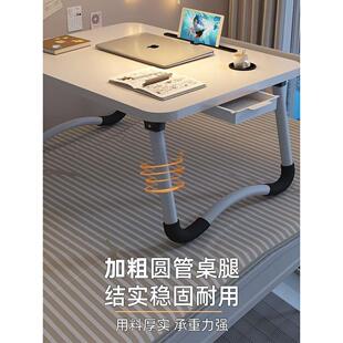 床上小桌子可折叠桌笔记本电脑桌书桌家用简易支架飘窗阅读桌大学
