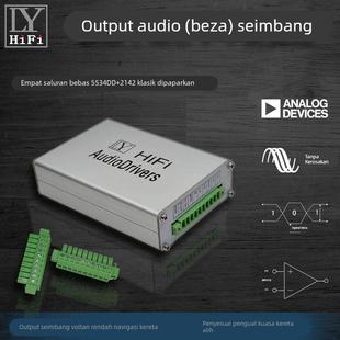 汽车载改低电平RCA单端转平衡输出4路前置前级运放板HIFI拆车功放