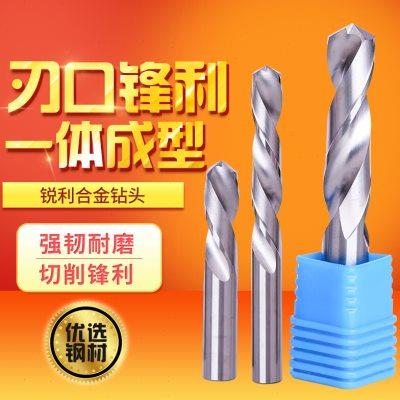 精品数控整体合金55度钨钢钻头13 14 15 16 17 18 19 20出售
