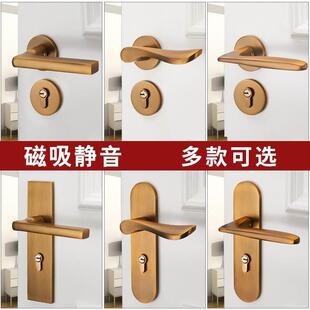 黄古铜门锁室内卧室家用静音磁吸房门锁木门分体古铜色门把手锁具