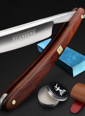 玄锋精磨开 刃彩木柄刮胡刀德国进口碳钢老式剃刀理髲剃胡刀刮脸