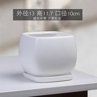 带托盘家用绿萝蝴蝶兰盆栽盆器 北欧简约陶瓷花盆亚光中号创意个性