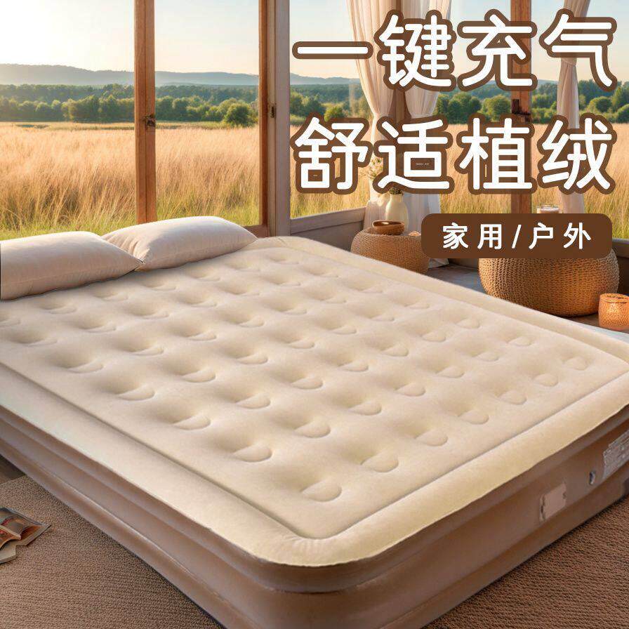 全自动充气床垫野外露营气垫床加厚午睡折叠床帐篷内加厚地垫充电