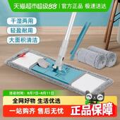 美丽雅平板拖把大号棉线布套木地板墩布拖布纤维布 包邮