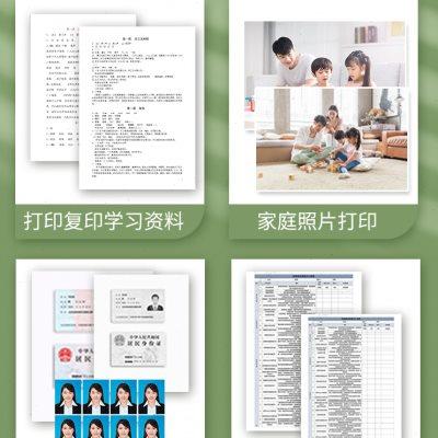 爱普生XP2100彩色喷墨打印机小型家用连供无线办公复印扫描一体机