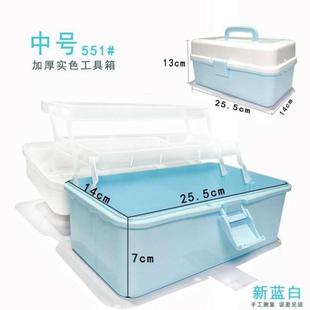 颜料收纳生多层纯色收纳盒化妆 美术大容量箱工具箱可专用折叠式