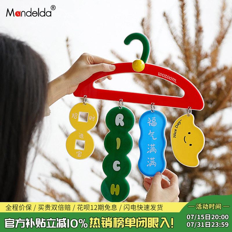 Mandelda福气满满挂件过年装饰品创意家用客厅门把手挂饰春节用品