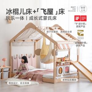 等等几木 飞屋plus 蒙氏实木成长型儿童床地板床抽拉床宝宝地台床