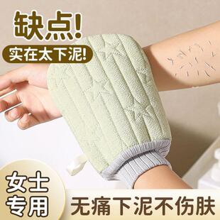 女士专用不伤皮肤搓澡神器细砂强力搓泥粗砂洗澡巾澡巾家用