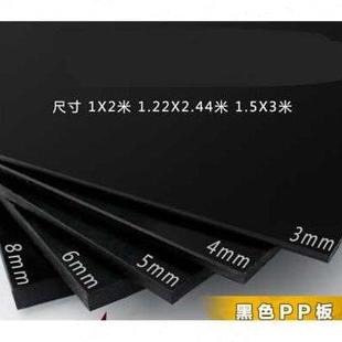 厂促养殖PP胶板龟池硬塑黑色加w工塑料深灰色绝缘朔胶龟箱pp板材