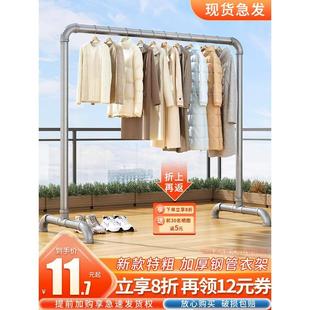 钢管晾衣架落地卧室折叠户外家用阳台挂衣服简易晒被子凉衣架水管