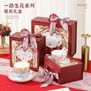 碗碟套装 家用陶瓷碗筷勺组合装 新婚礼物乔迁送礼高档餐具礼盒套装