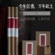 富森红土天然沉香线 品鉴级 线香家用室内香薰礼佛供佛安神香
