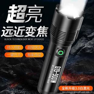户外超亮家用远射迷你便携小型电灯耐用防爆 手电筒强光可充电式