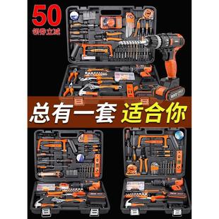 电钻五金电工木工维修多功能工具箱大全万 日常家用工具套装