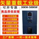 110KW千瓦三相380V 柜4 变频器 18.5