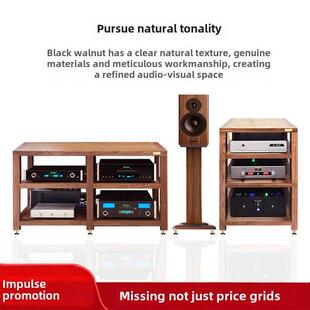 爵士名品机架功放柜实木机架音频机架设备机架设备机柜专业音频机