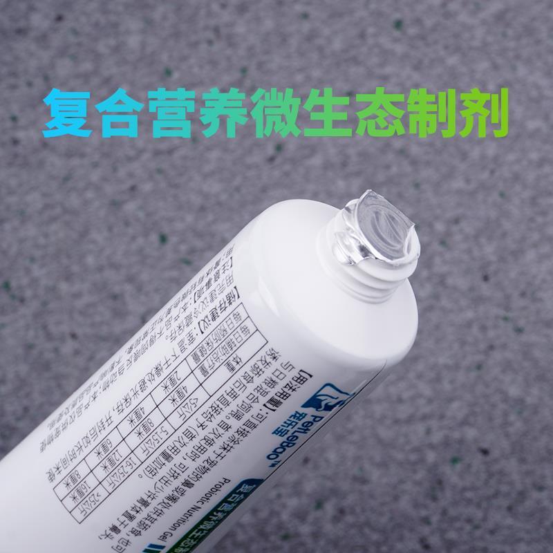 宠乐宝狗益生菌猫调，肠，胃便稀