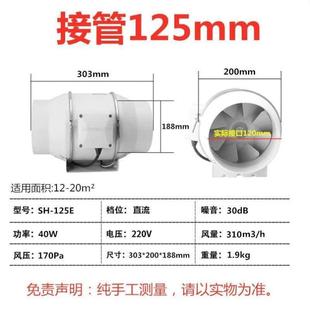 厨房增压寸管道寸排风扇卫生间换气排烟8 芯寸机4浙江省6强力新款