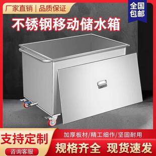 不锈钢水箱方形储水箱储物箱工业储水桶一体加厚商用池卤煮桶