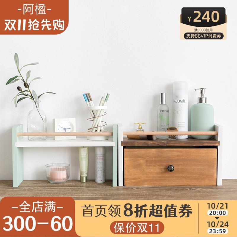 阿楹 书桌收纳柜杯子复古抽屉台面餐桌办公工位厨房咖啡角置物架